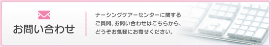 グループホーム　ふれあいの家