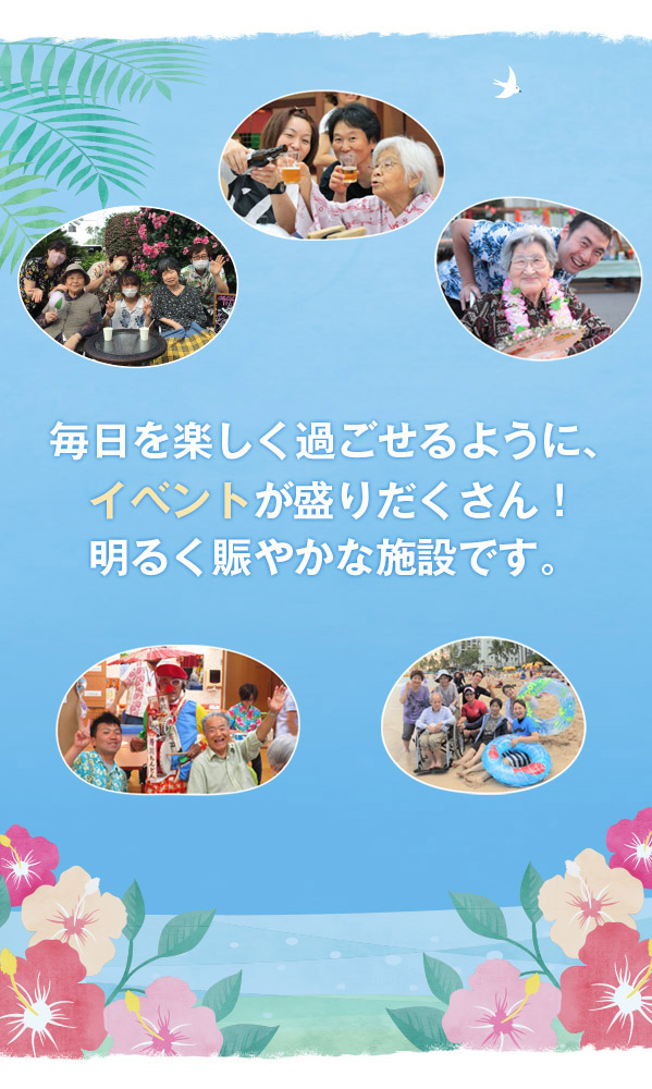 武里まきば園