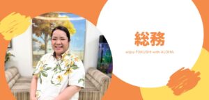 武里まきば園