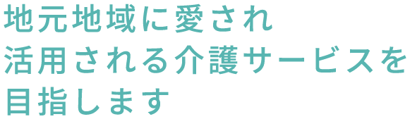 エクラシア春日部