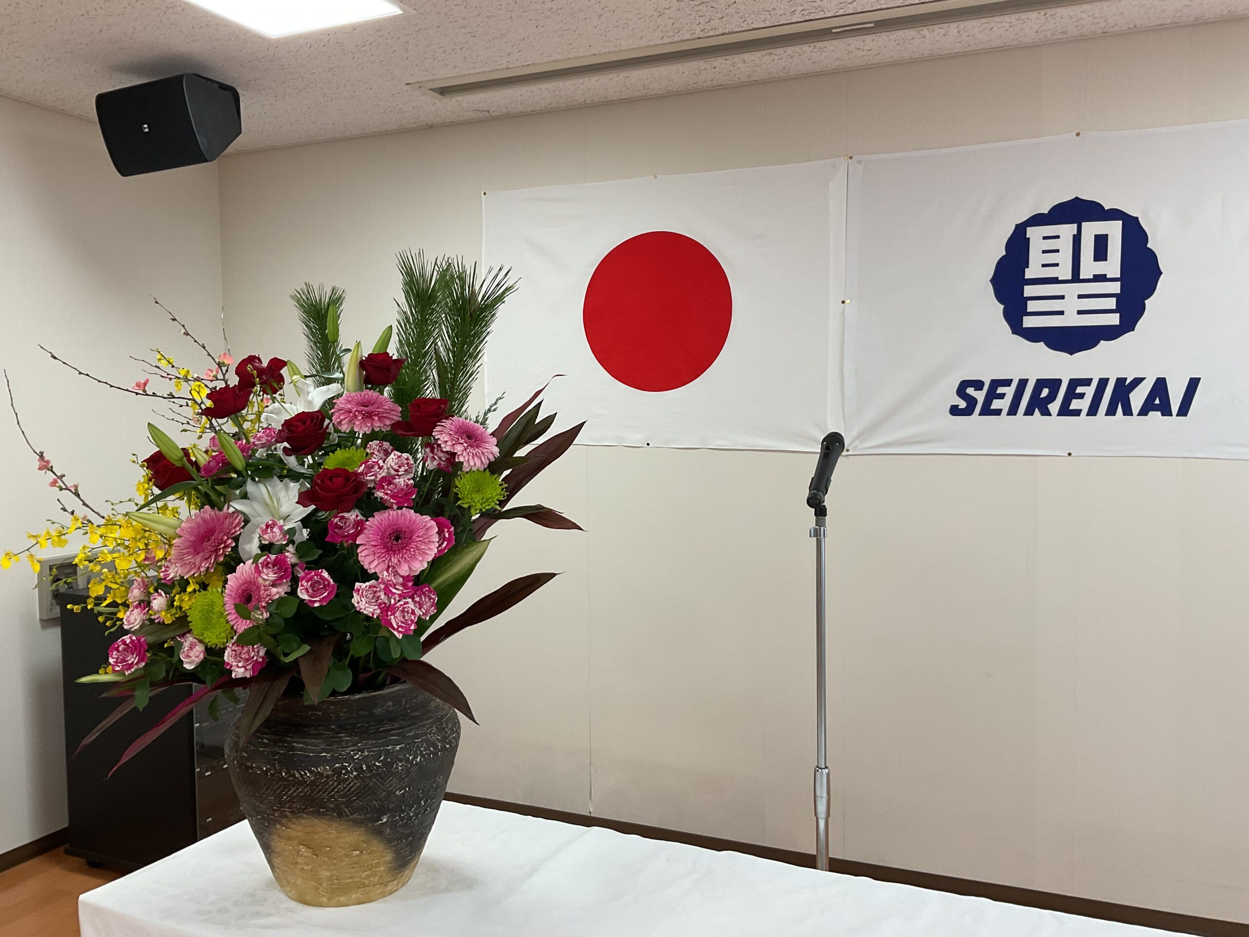 グループホーム 千代田の里