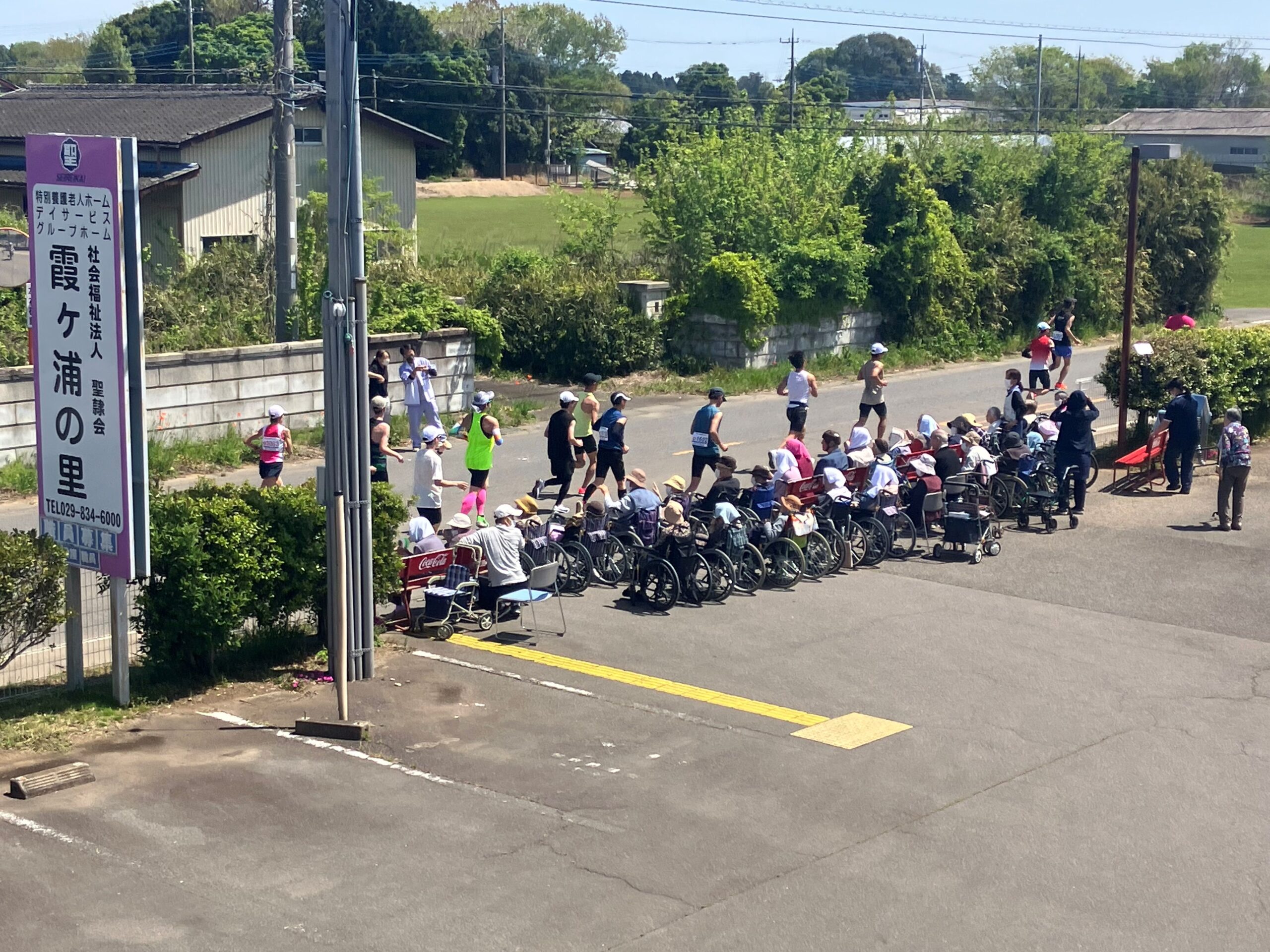グループホーム　霞ヶ浦の里