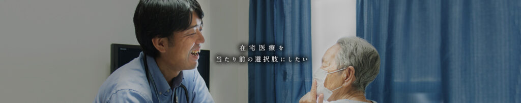 グループホームなかばる