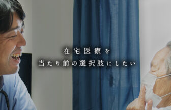 グループホームなかばる