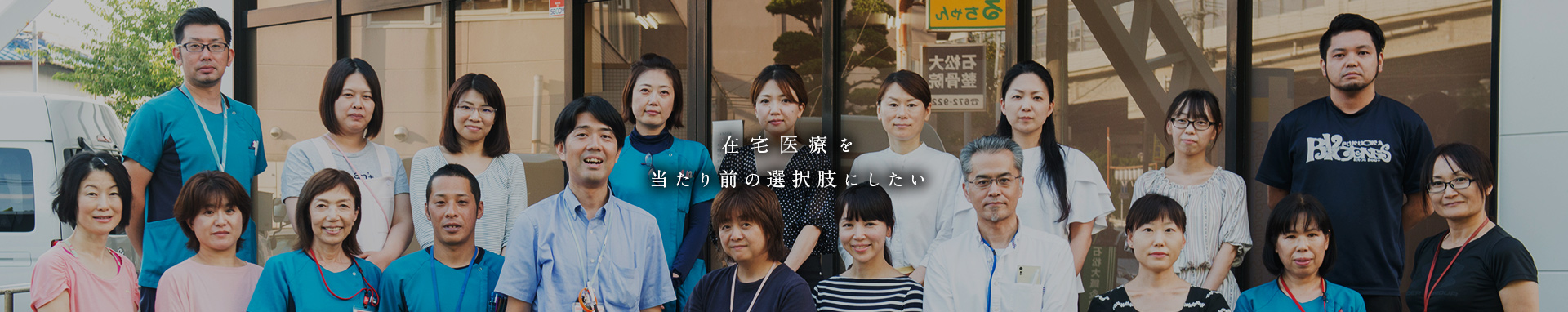 グループホームなかばる