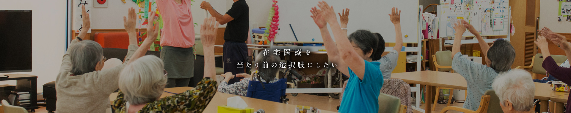 グループホームなかばる