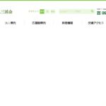 特別養護老人ホーム緑の里｜粕屋町福岡県糟屋郡粕屋町酒殿三丁目22番1号の介護付き有料老人ホームの写真