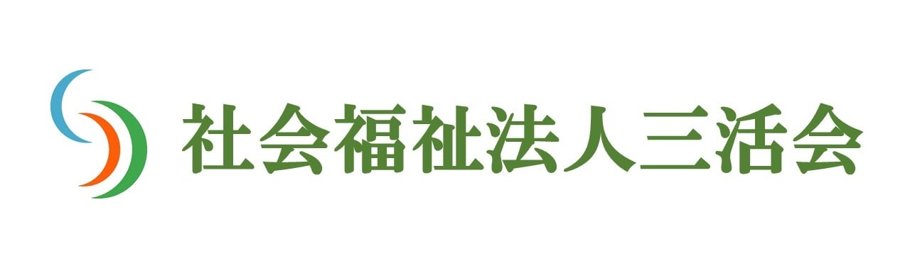 特別養護老人ホーム緑の里
