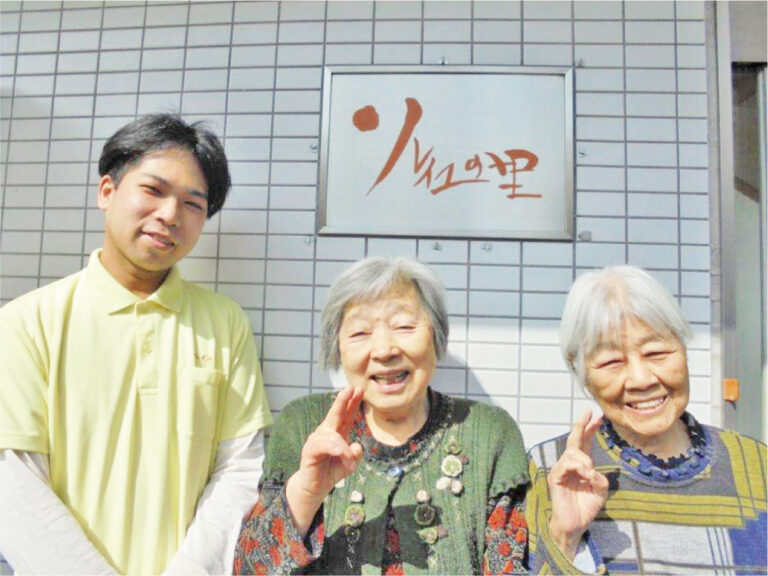 グループホーム　ソレイユの家
