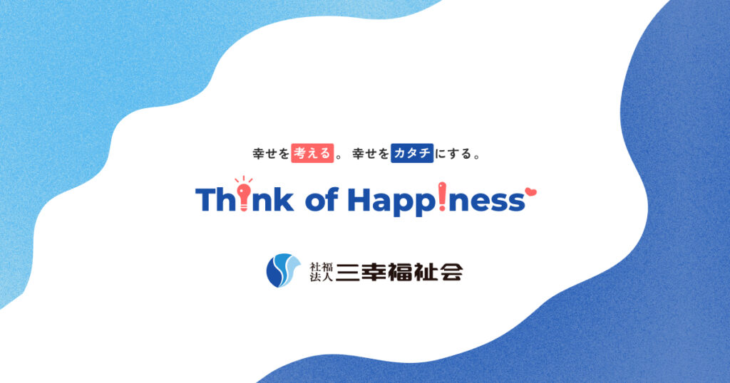 癒しの里　亀有