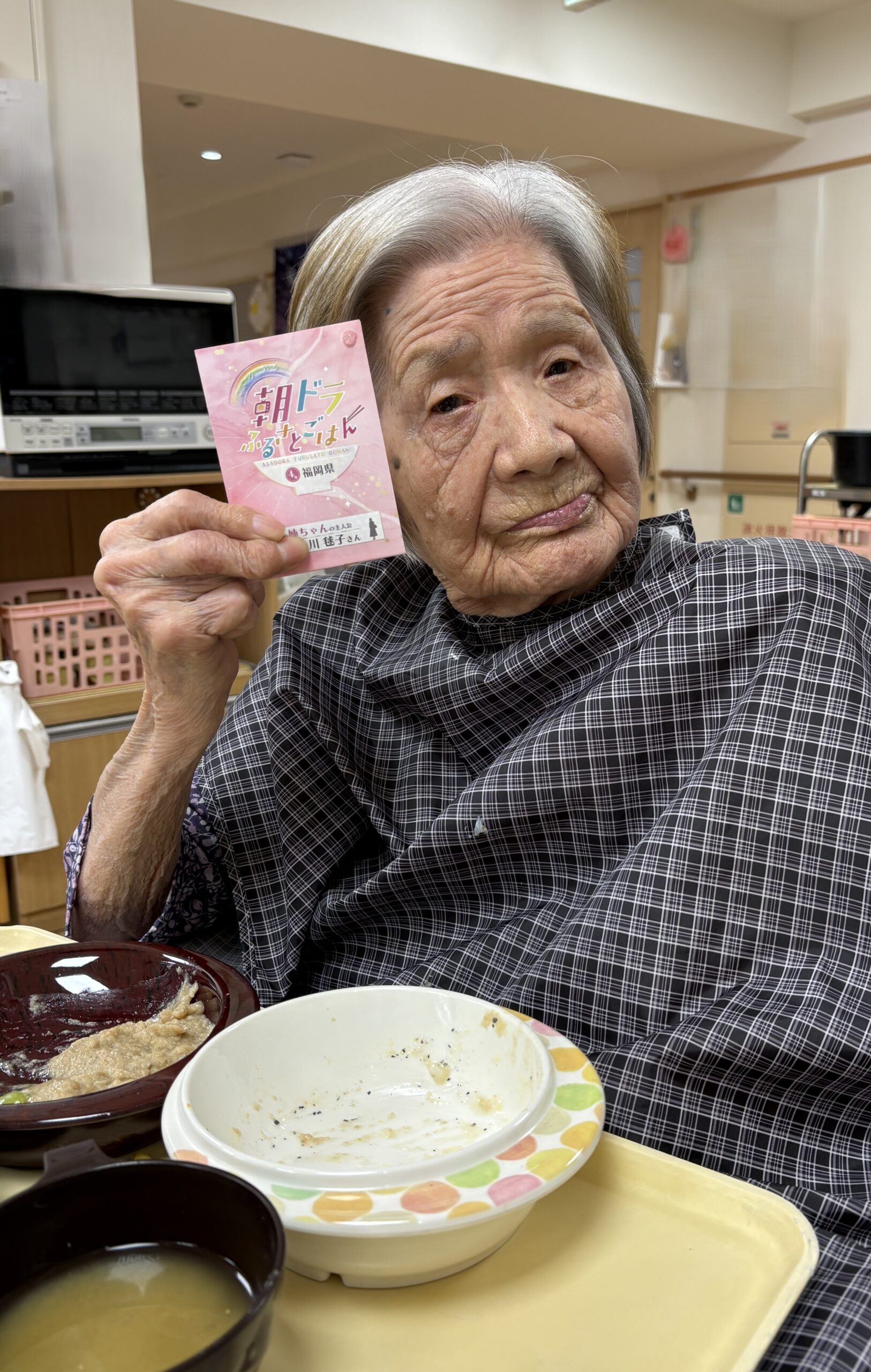 癒しの里　亀有