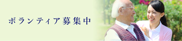 ヴィラージュ尾瀬