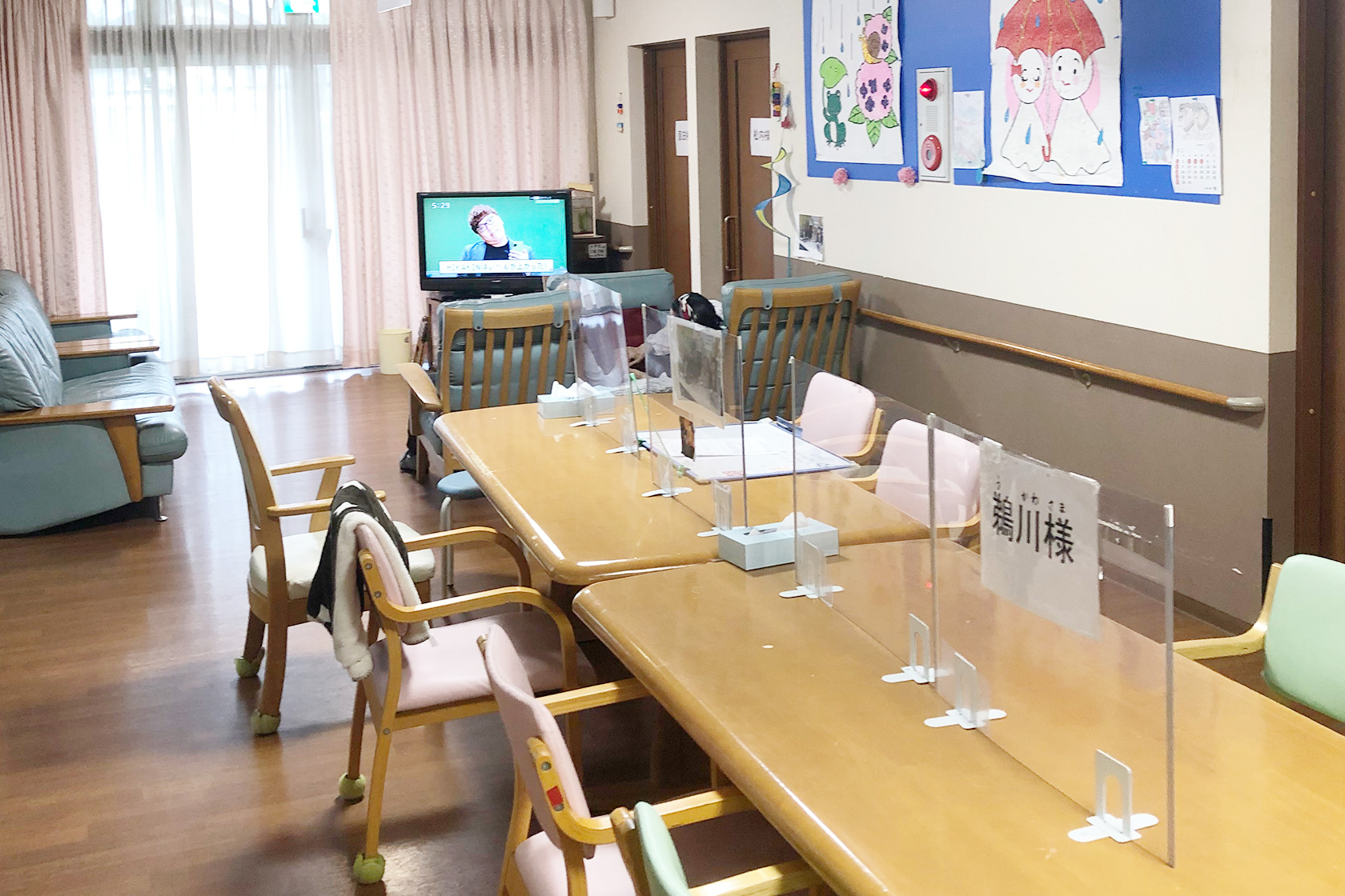 グループホームソラスト川越