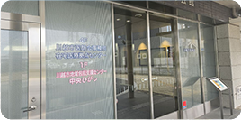 グループホーム園