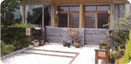 グループホーム園