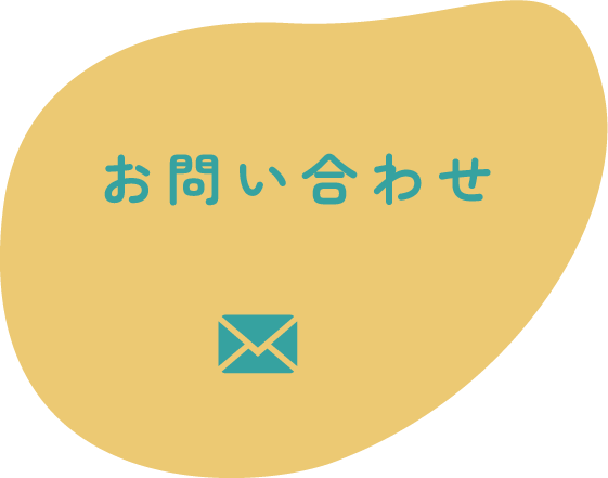 特別養護老人ホームアイリス