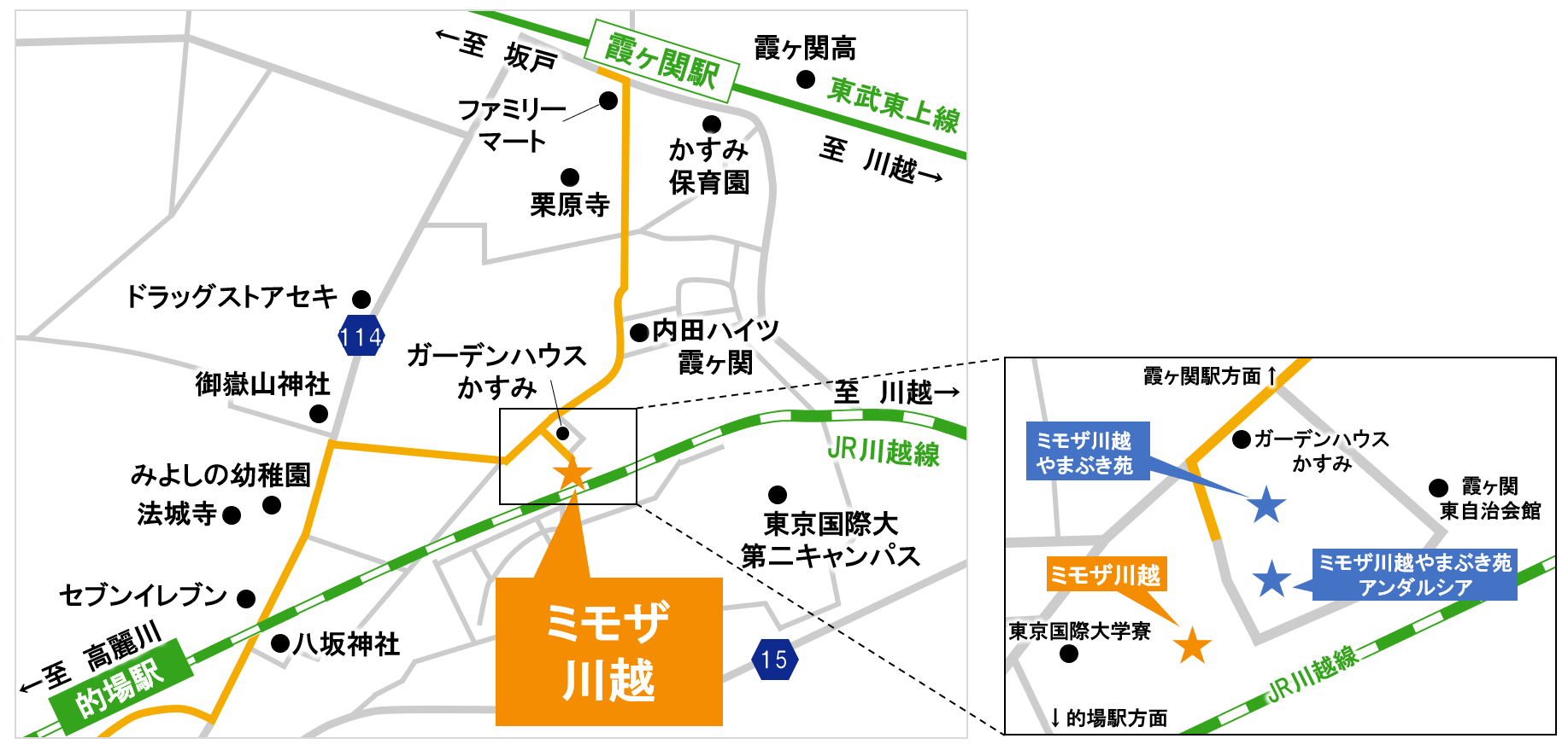 ミモザ川越