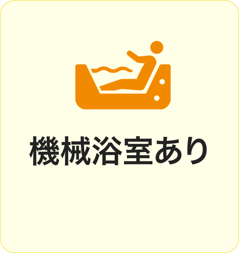 ミモザ川越