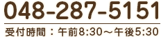 特別養護老人ホーム　悠久の栖