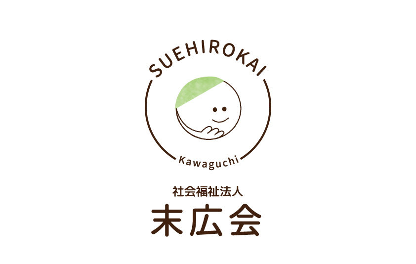 特別養護老人ホーム　第2春香苑
