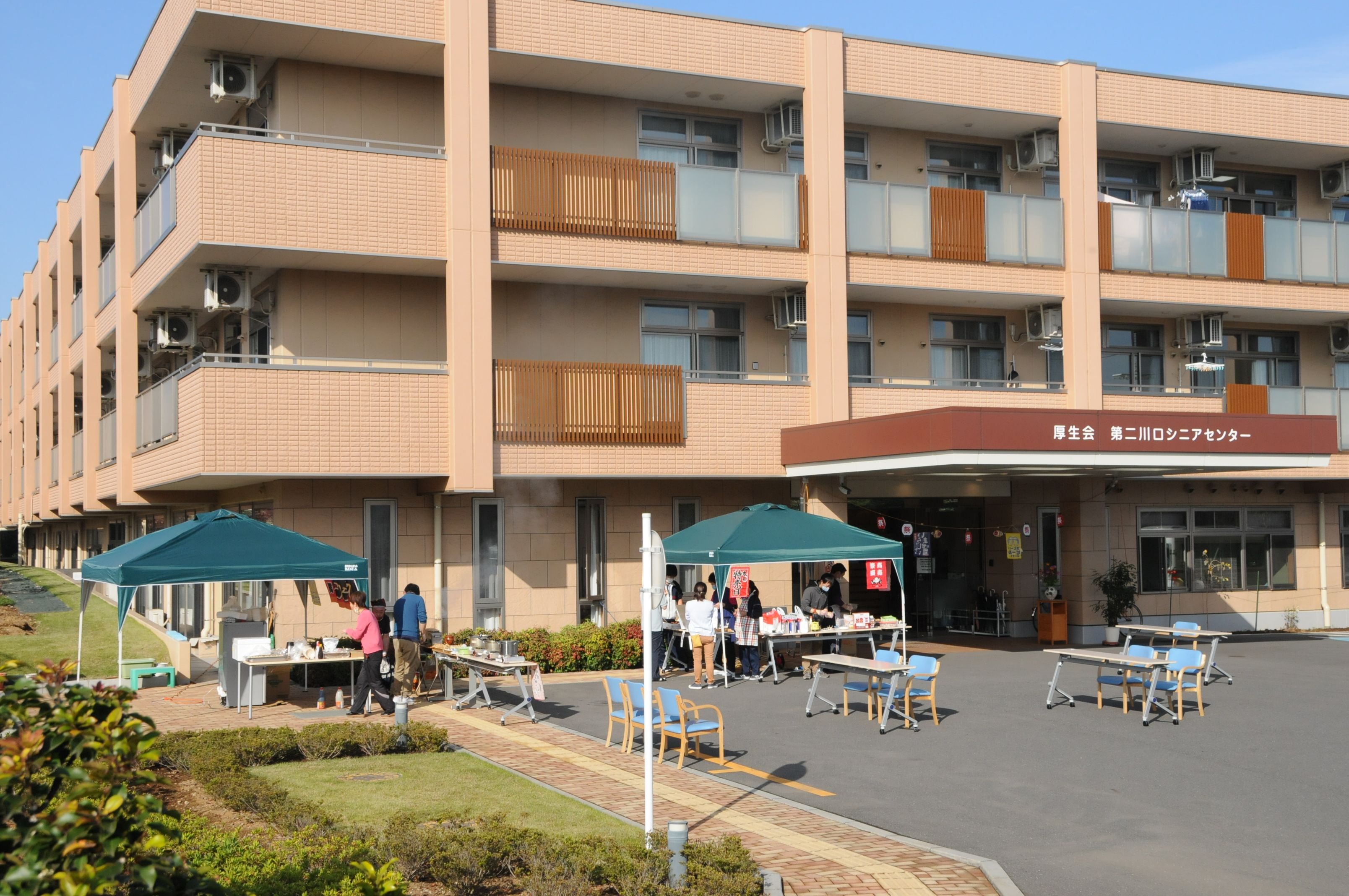 特別養護老人ホーム　川口シニアセンター