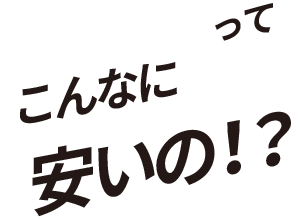 グループホームブランシェ