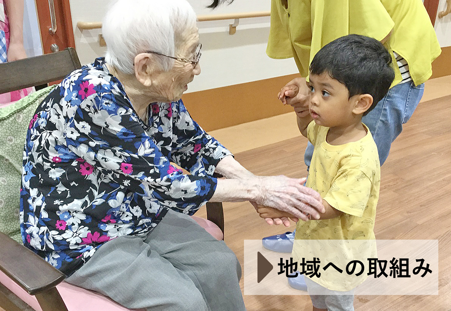特別養護老人ホーム　春香苑