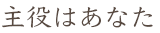 川口市特別養護老人ホーム