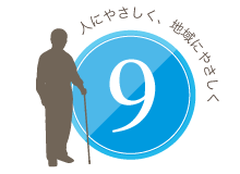 川口市特別養護老人ホーム