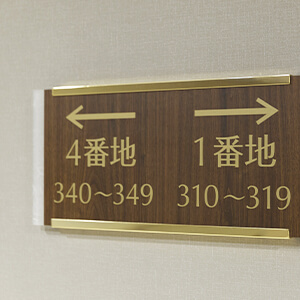 特別養護老人ホーム　親光