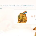 グループホームあすか東川口｜川口市埼玉県川口市戸塚1-13-15の介護付き有料老人ホームの写真