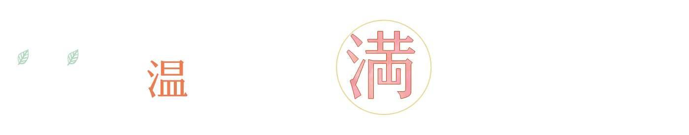 グループホームあすか東川口
