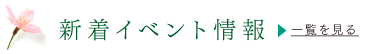 ロイヤル川口