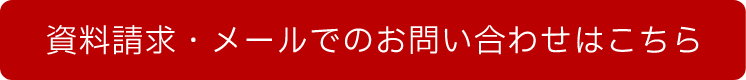 介護老人福祉施設　マッシーテラス