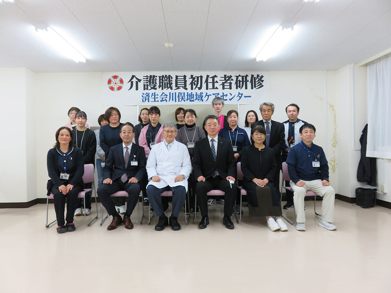 特別養護老人ホームはなづか