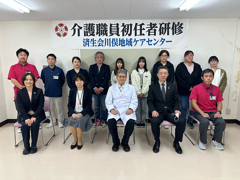 特別養護老人ホームはなづか