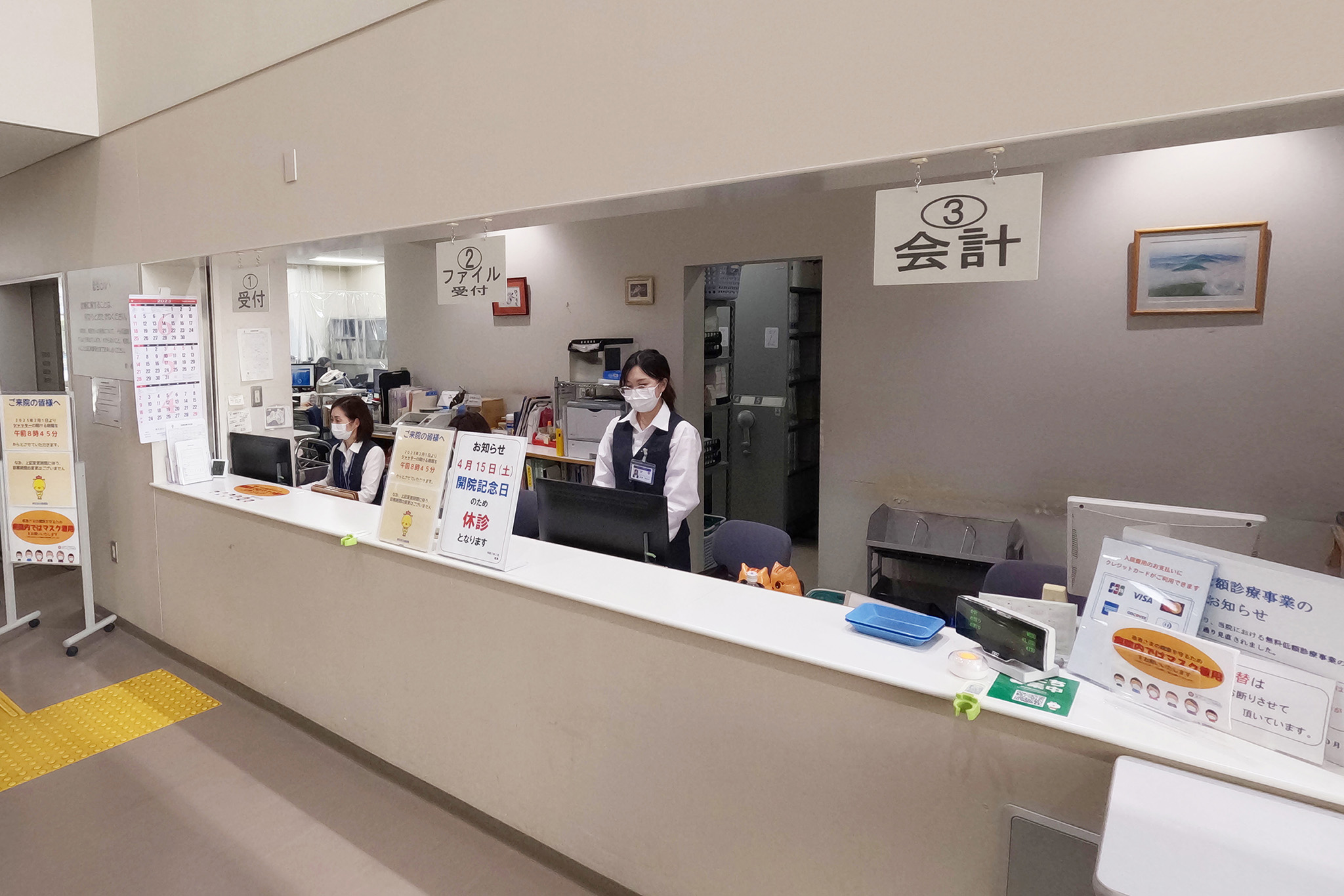 特別養護老人ホームはなづか