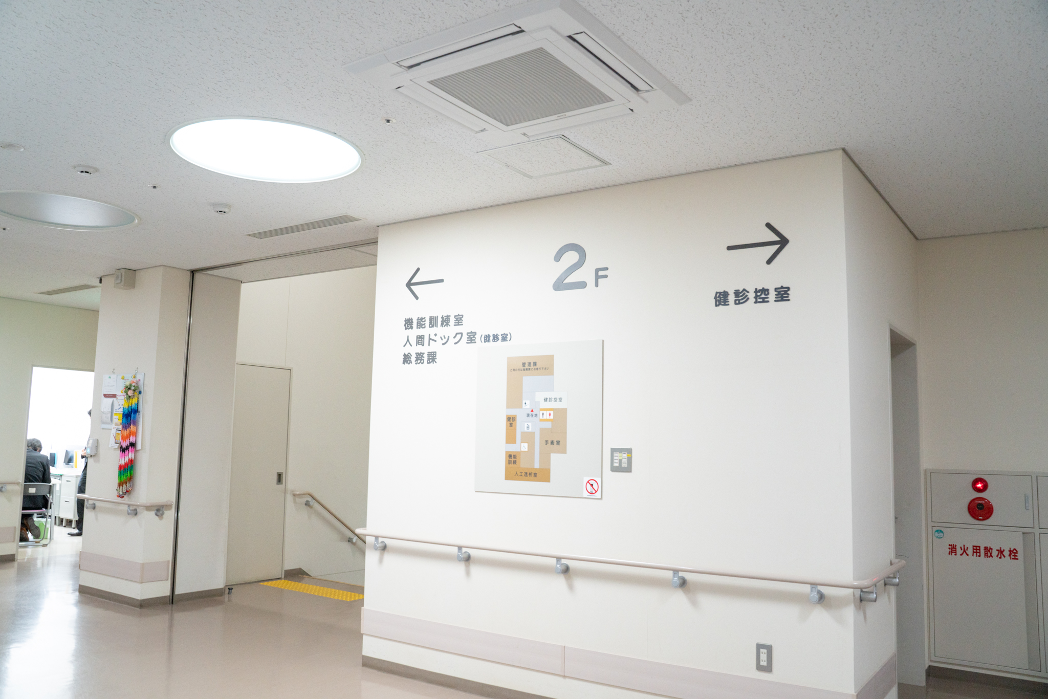 特別養護老人ホームはなづか