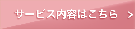 特別養護老人ホーム　あかいしの郷