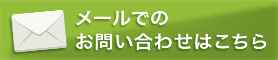 特別養護老人ホーム　あかいしの郷（ユニット型）