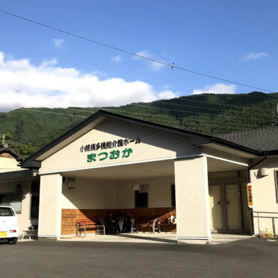 グループホームまつおかⅡ