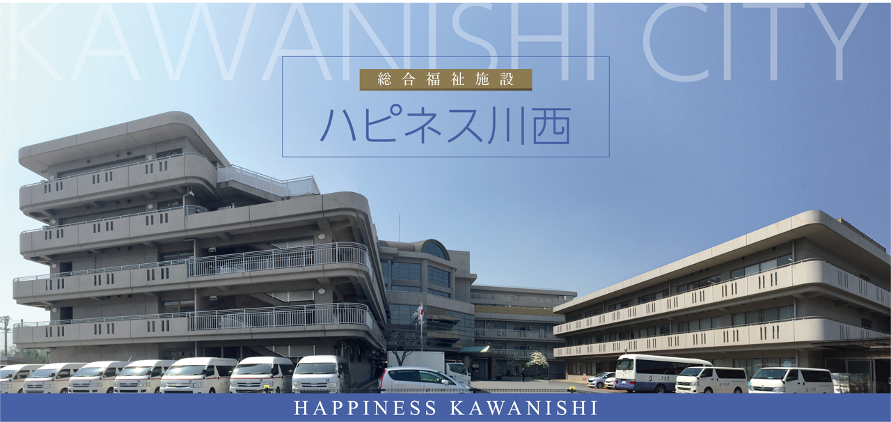 特別養護老人ホームさぎそう園