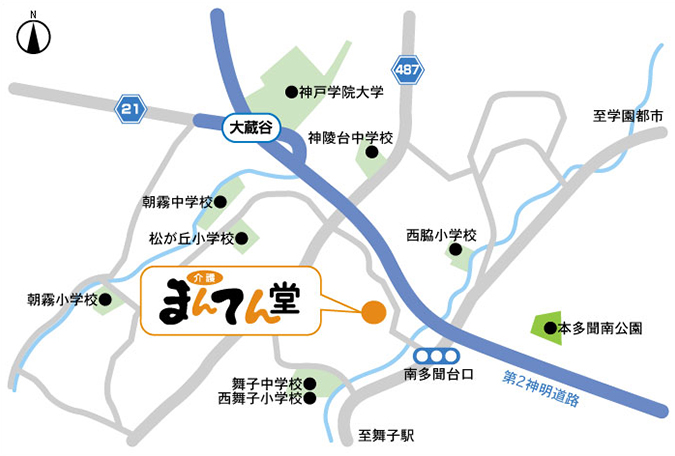 まんてん堂グループホームかわにし緑台