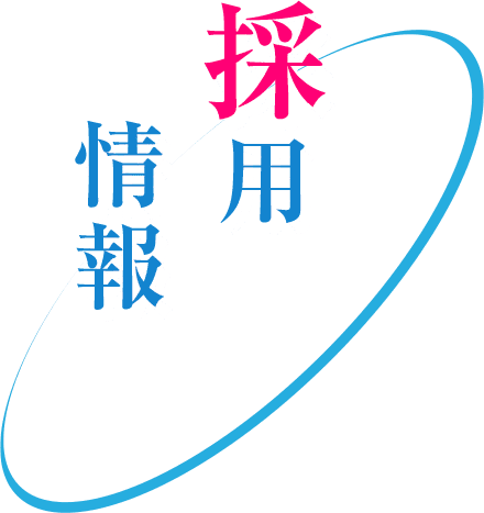 グループホーム清和苑