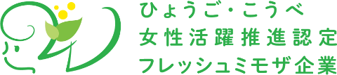 グループホーム清和苑