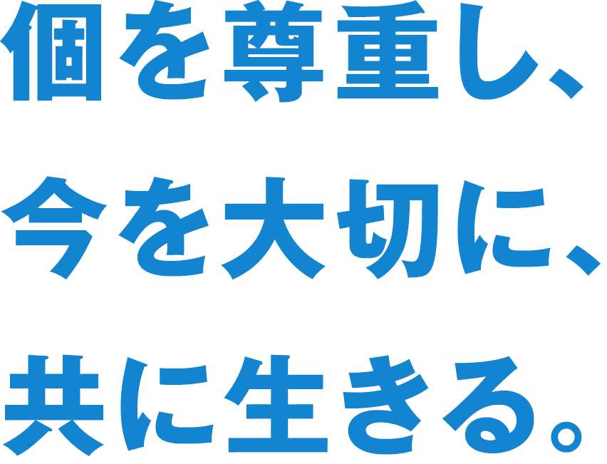 特別養護老人ホーム　清和苑ゆうホーム
