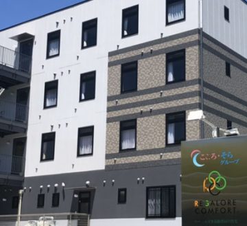 グループホームこころ川西