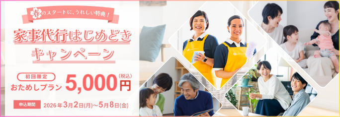 ニチイケアセンター川西多田