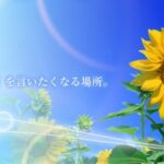 社会福祉法人セイワ　介護老人福祉施設幸風苑｜川崎市幸区神奈川県川崎市幸区都町64-1の介護付き有料老人ホームの写真