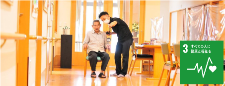 ハーティーマインドあまぎ